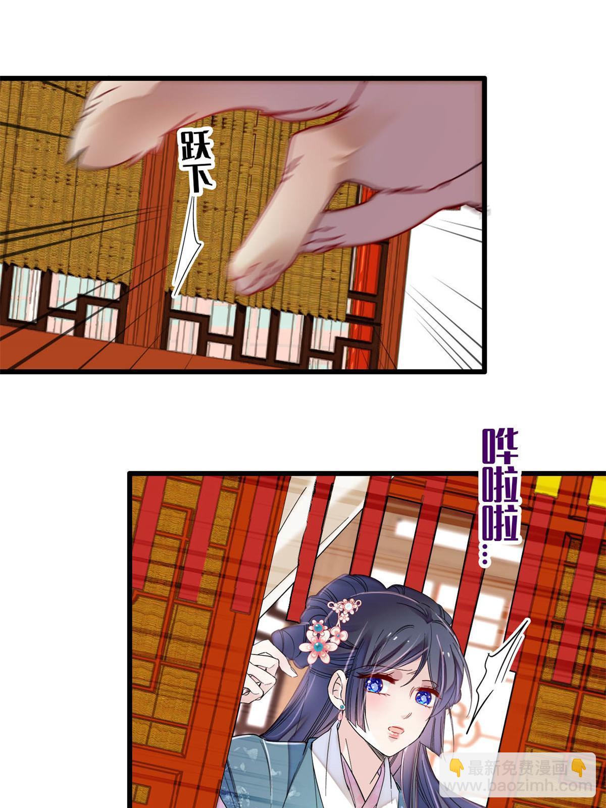 第279话 易容30