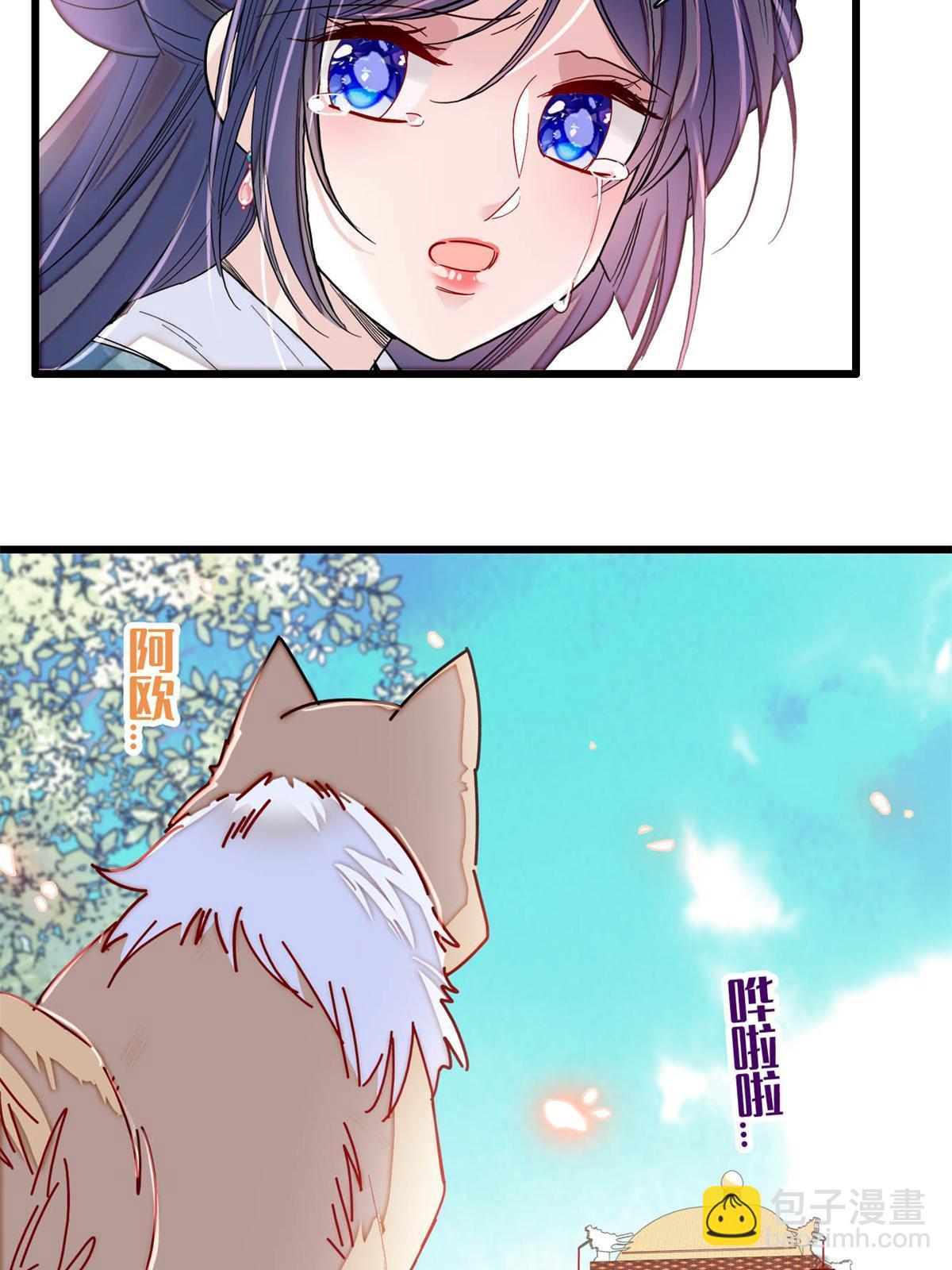 第279话 易容32