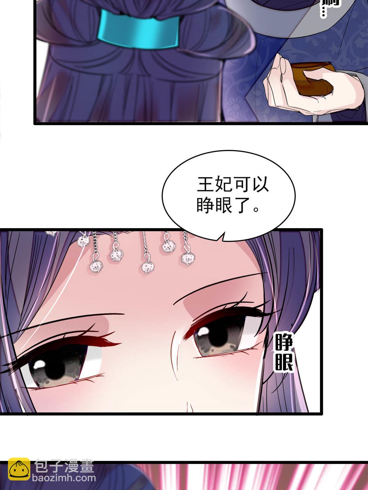 第279话 易容36