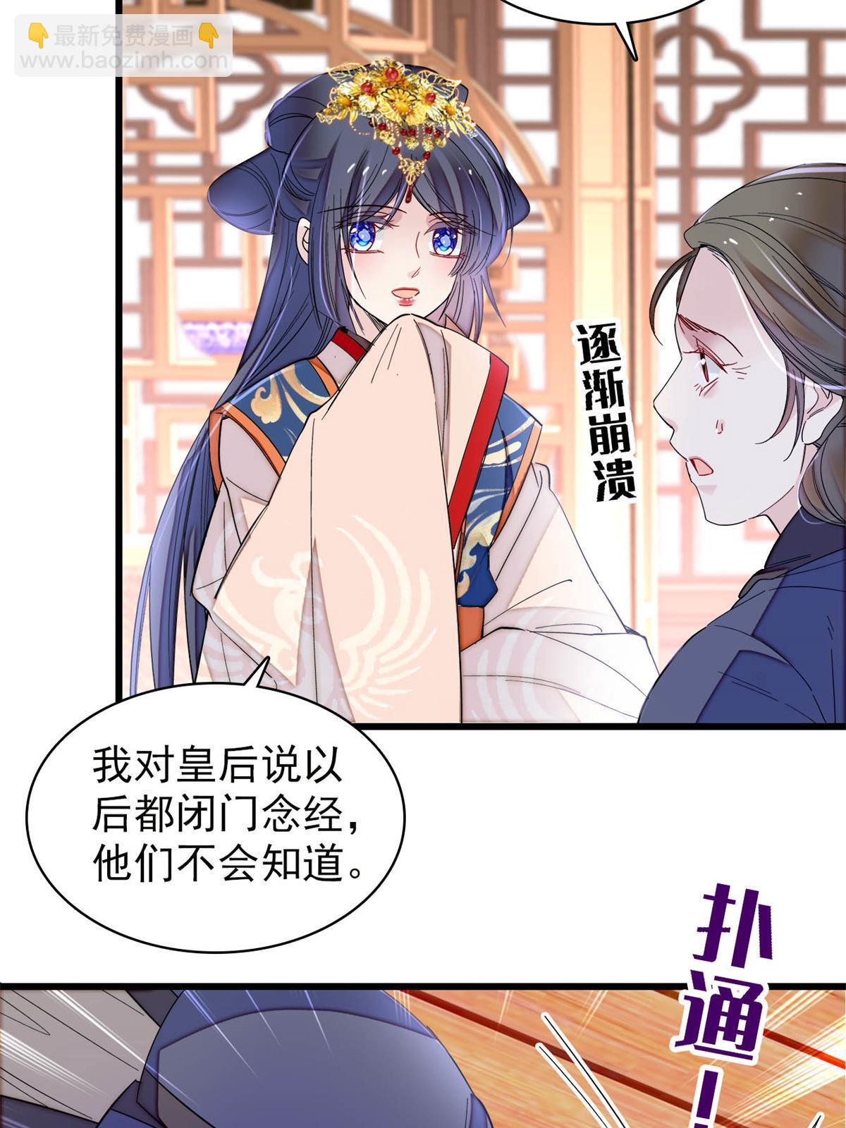 第279话 易容4