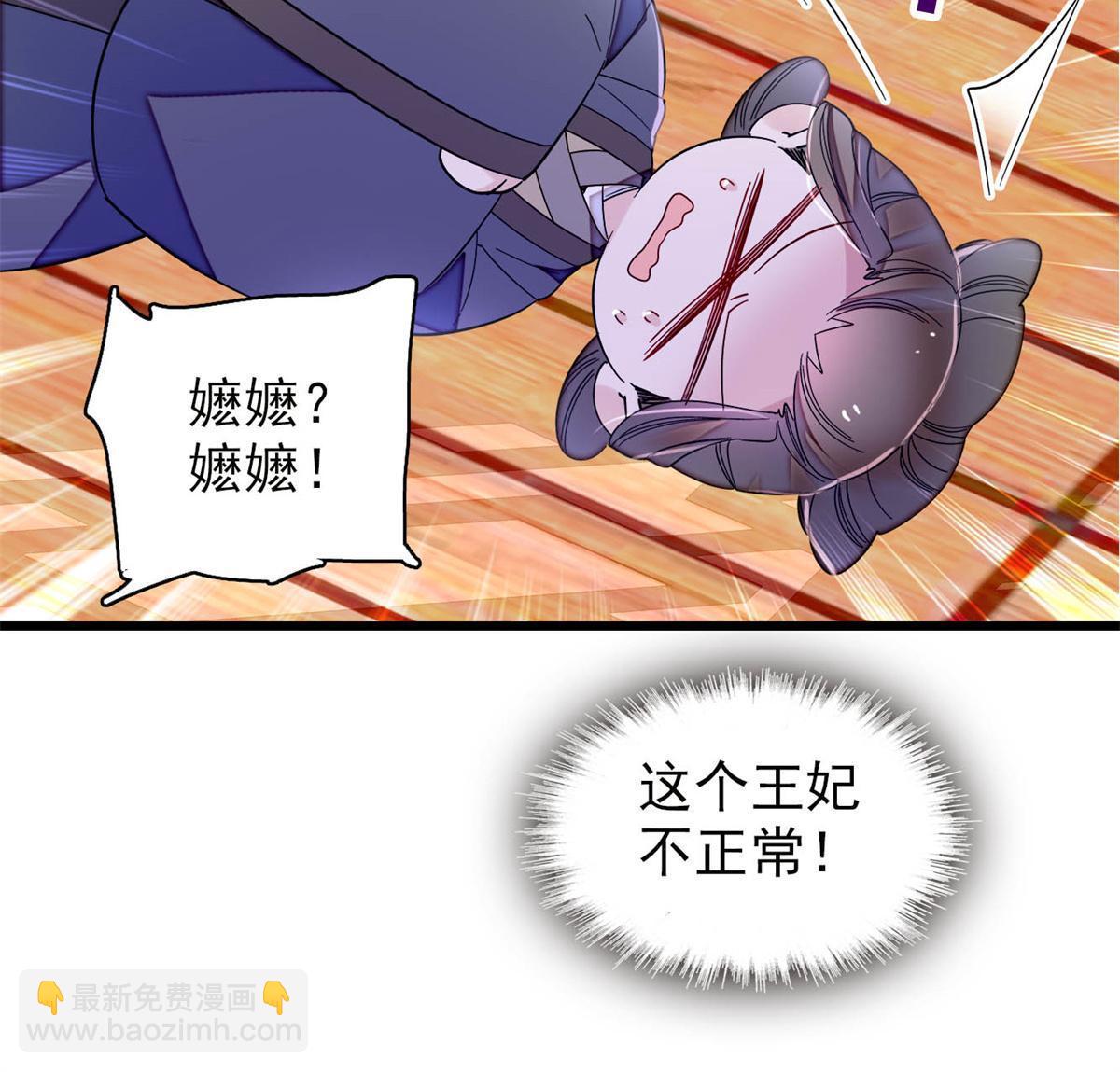 第279话 易容5