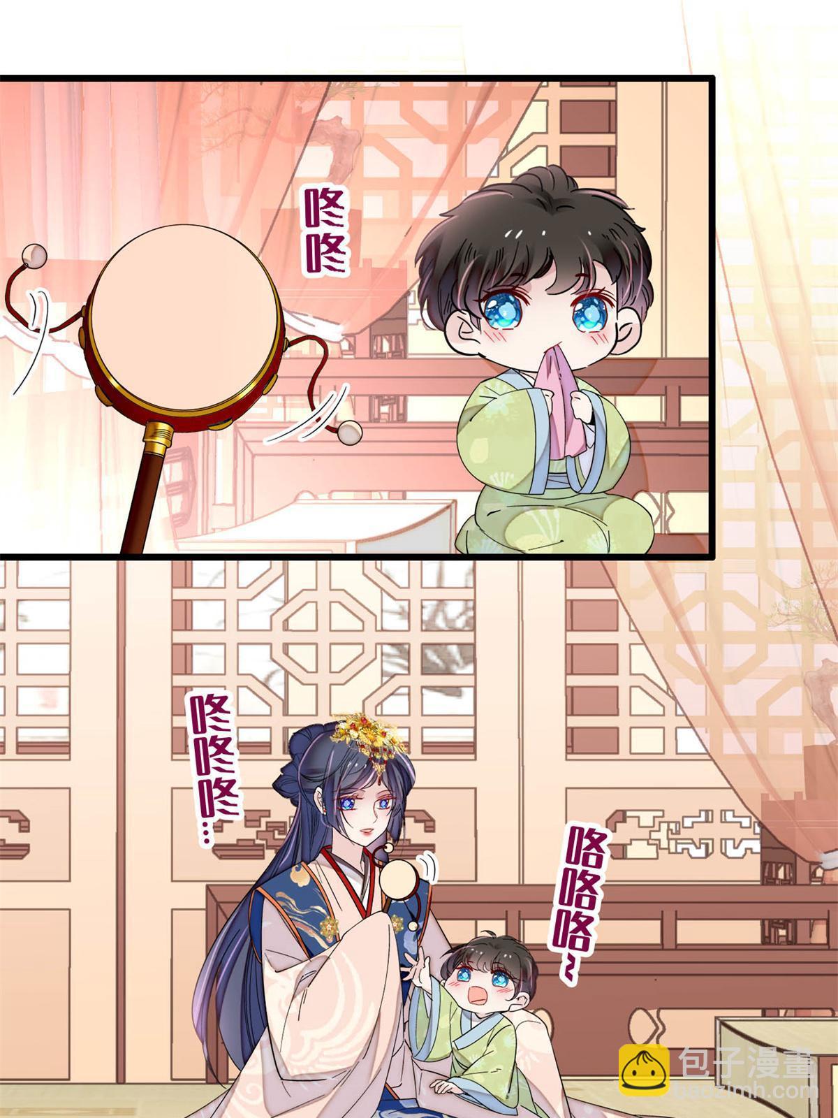 第279话 易容6