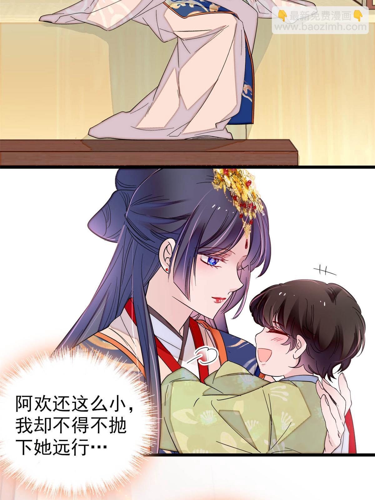第279话 易容7