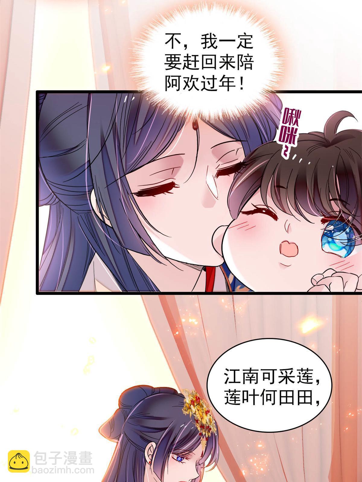 第279话 易容8