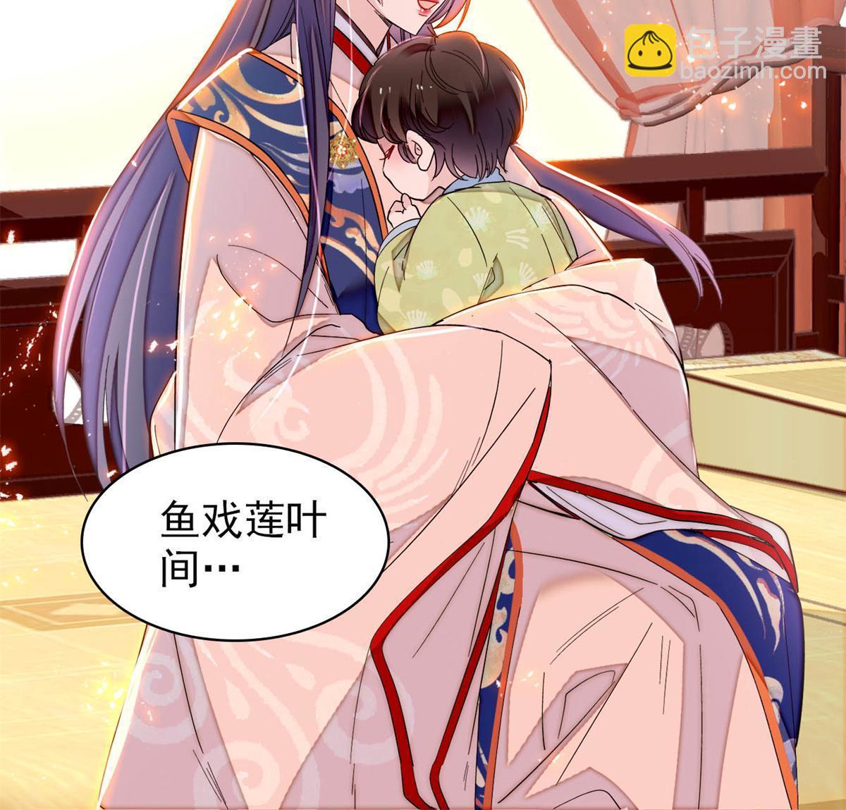 第279话 易容9