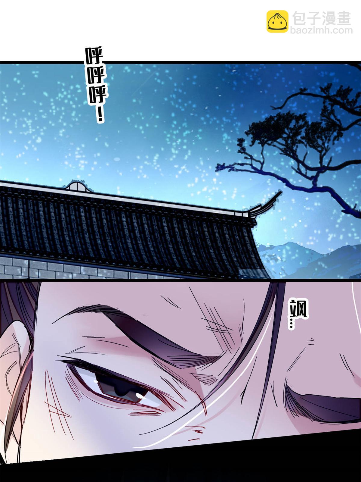 第281话 别……别吃我！16