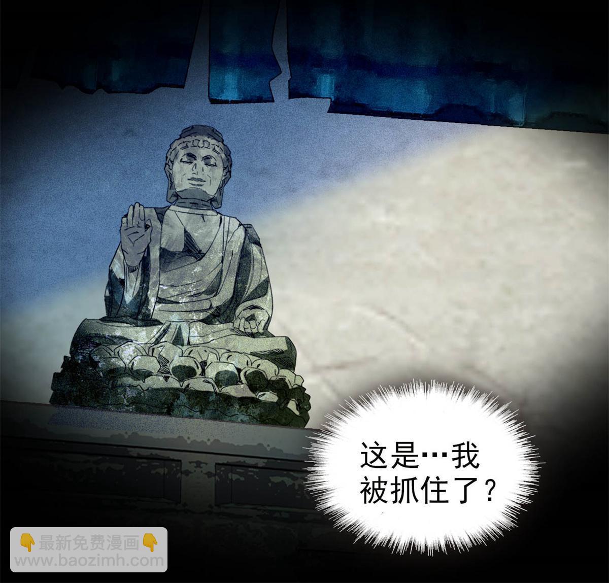 第281话 别……别吃我！17