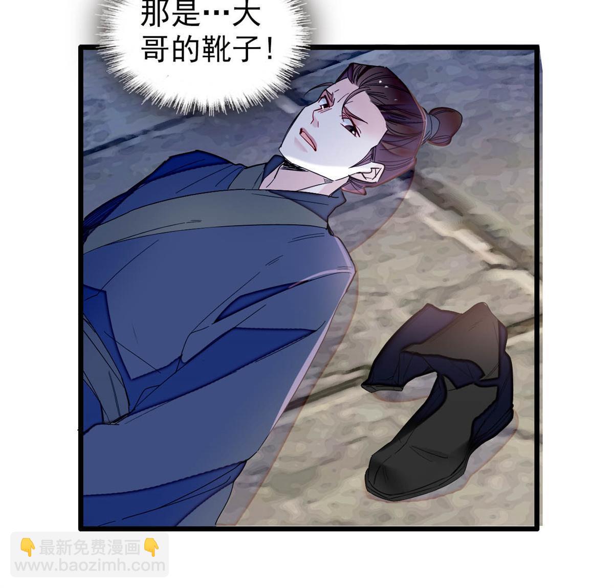 第281话 别……别吃我！25