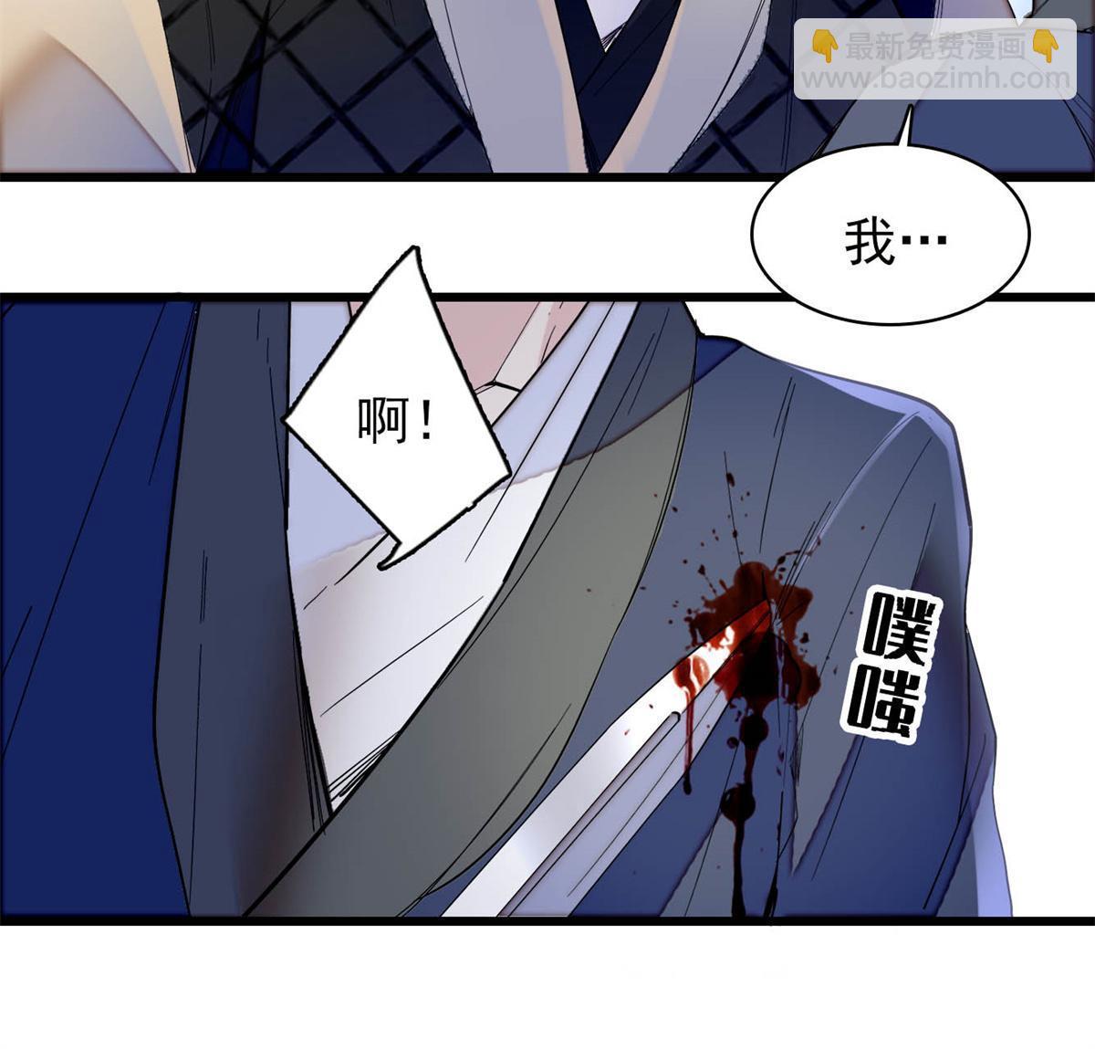 第281话 别……别吃我！41