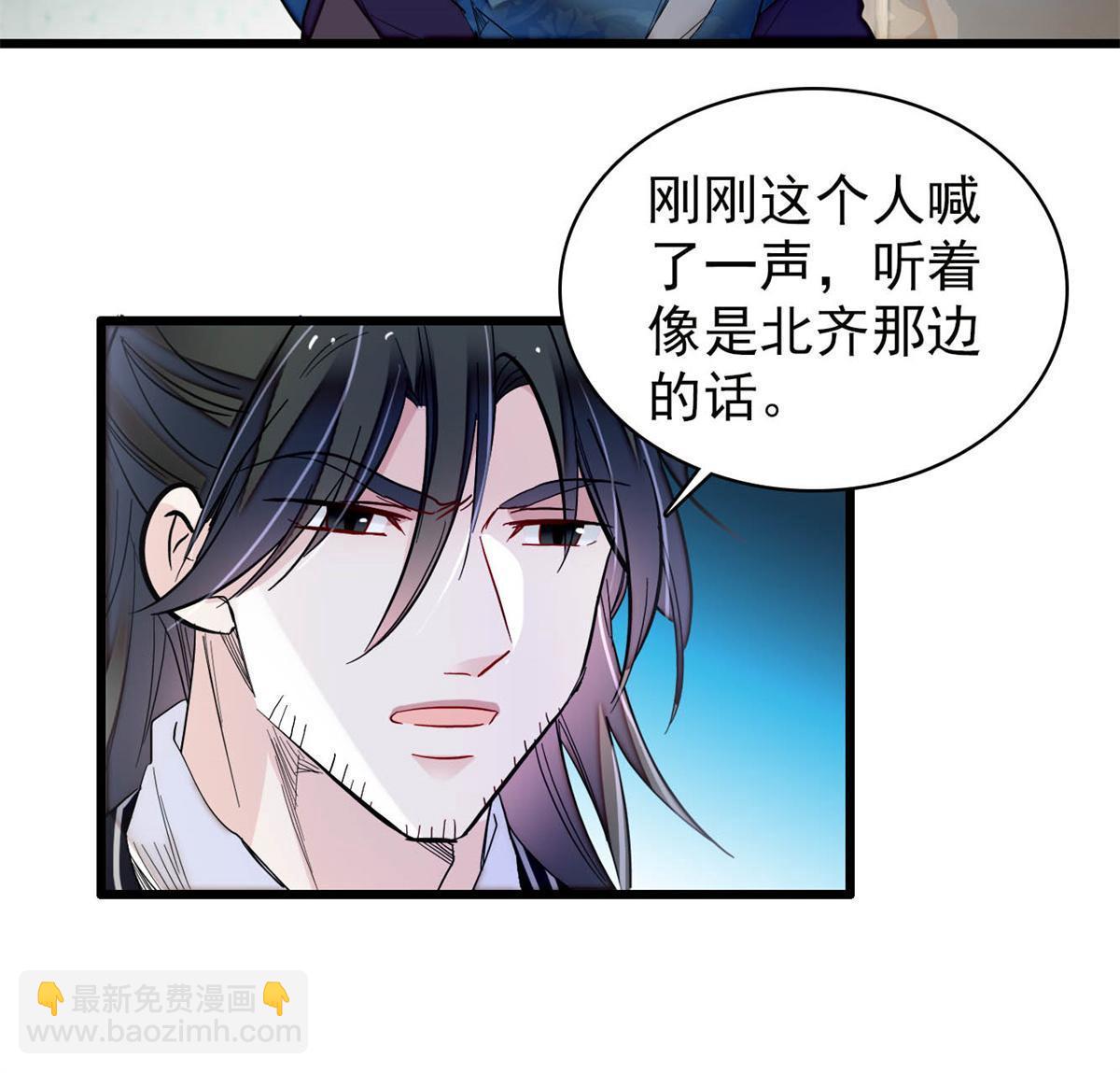 第281话 别……别吃我！5