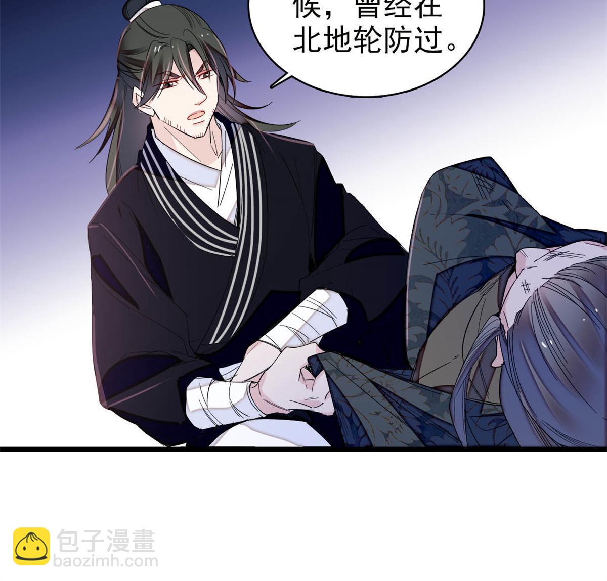第281话 别……别吃我！9