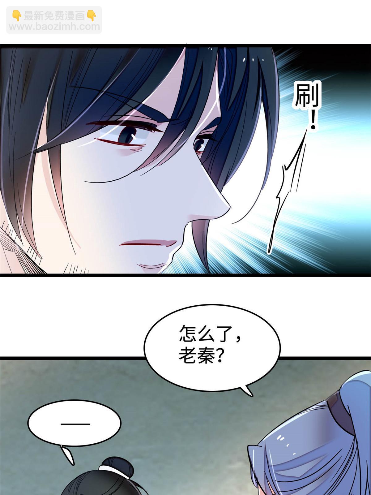第282话 诈尸？！12