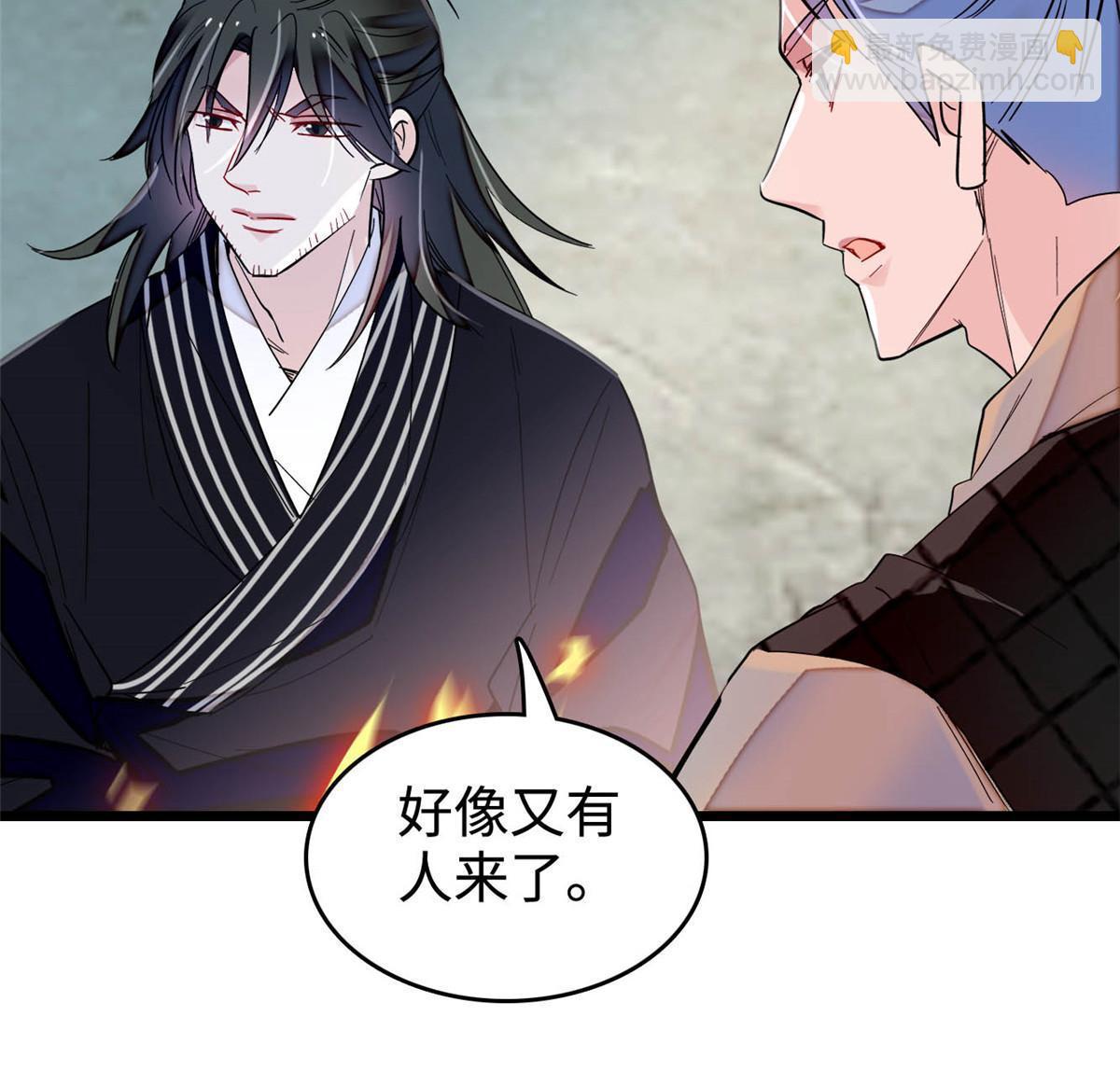 第282话 诈尸？！13