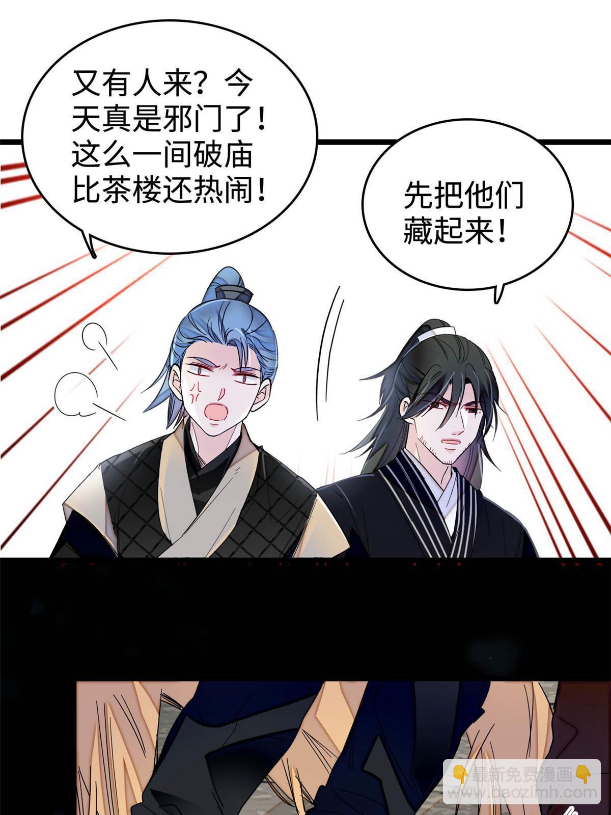 第282话 诈尸？！14