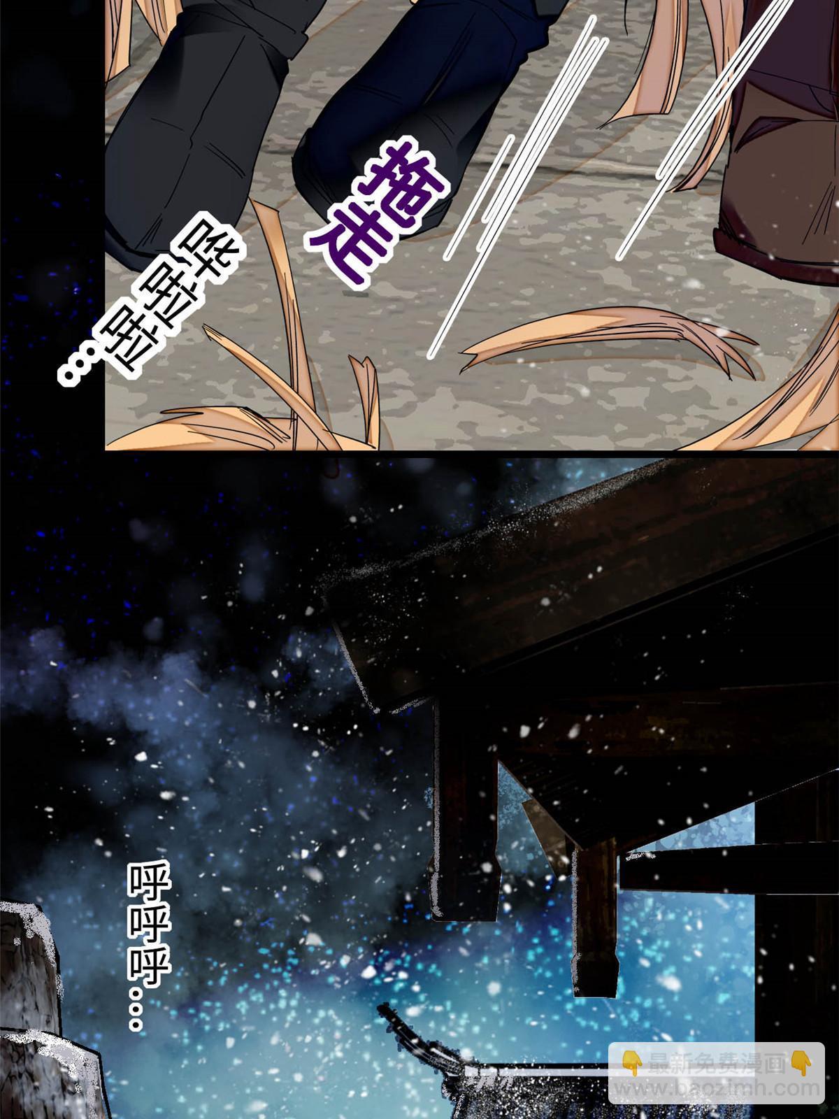 第282话 诈尸？！15