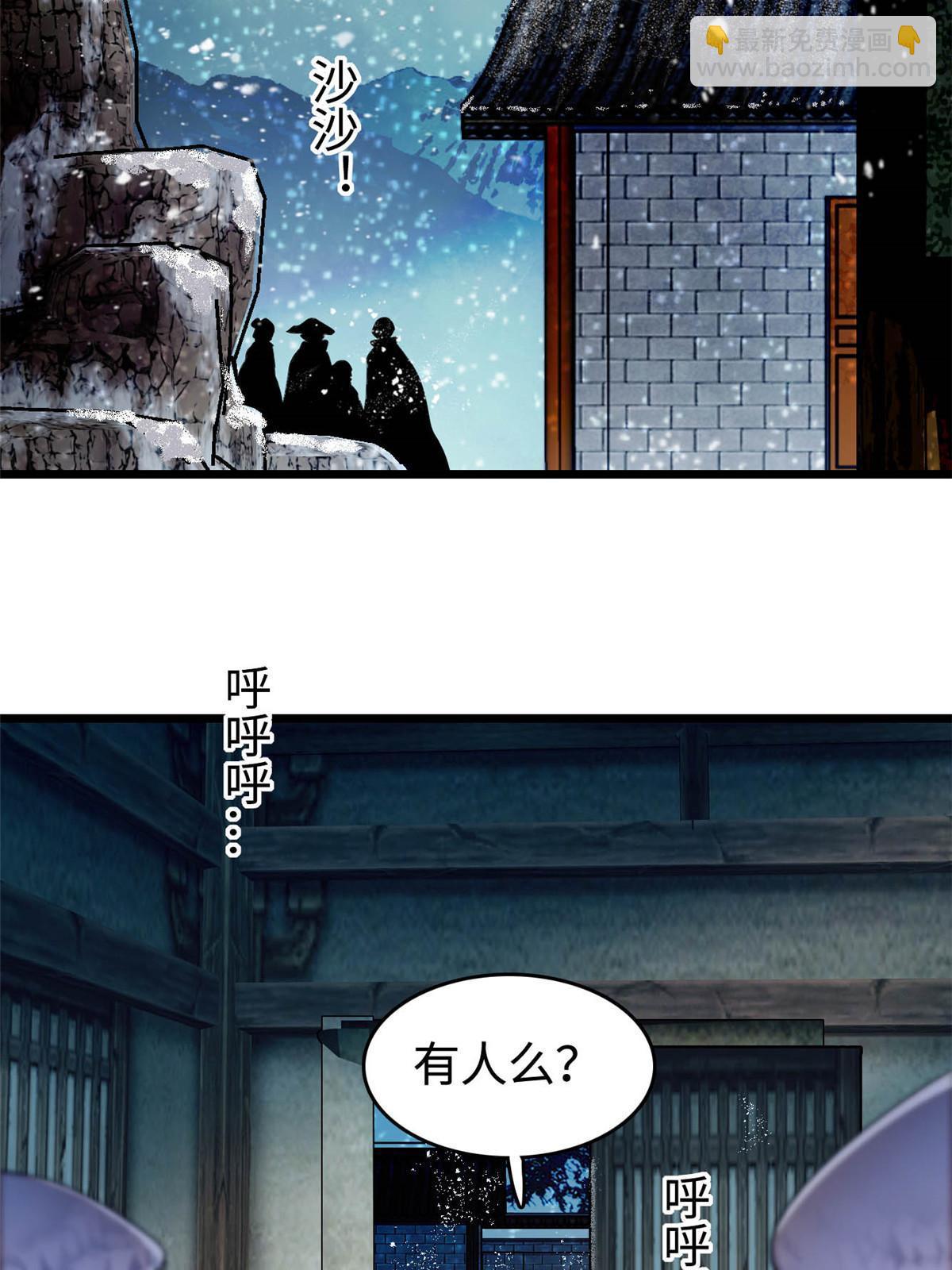 第282话 诈尸？！16