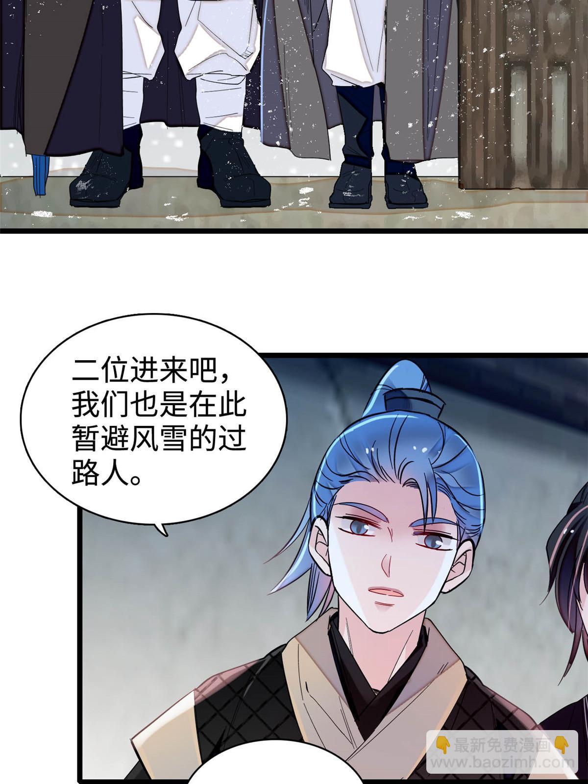 第282话 诈尸？！19