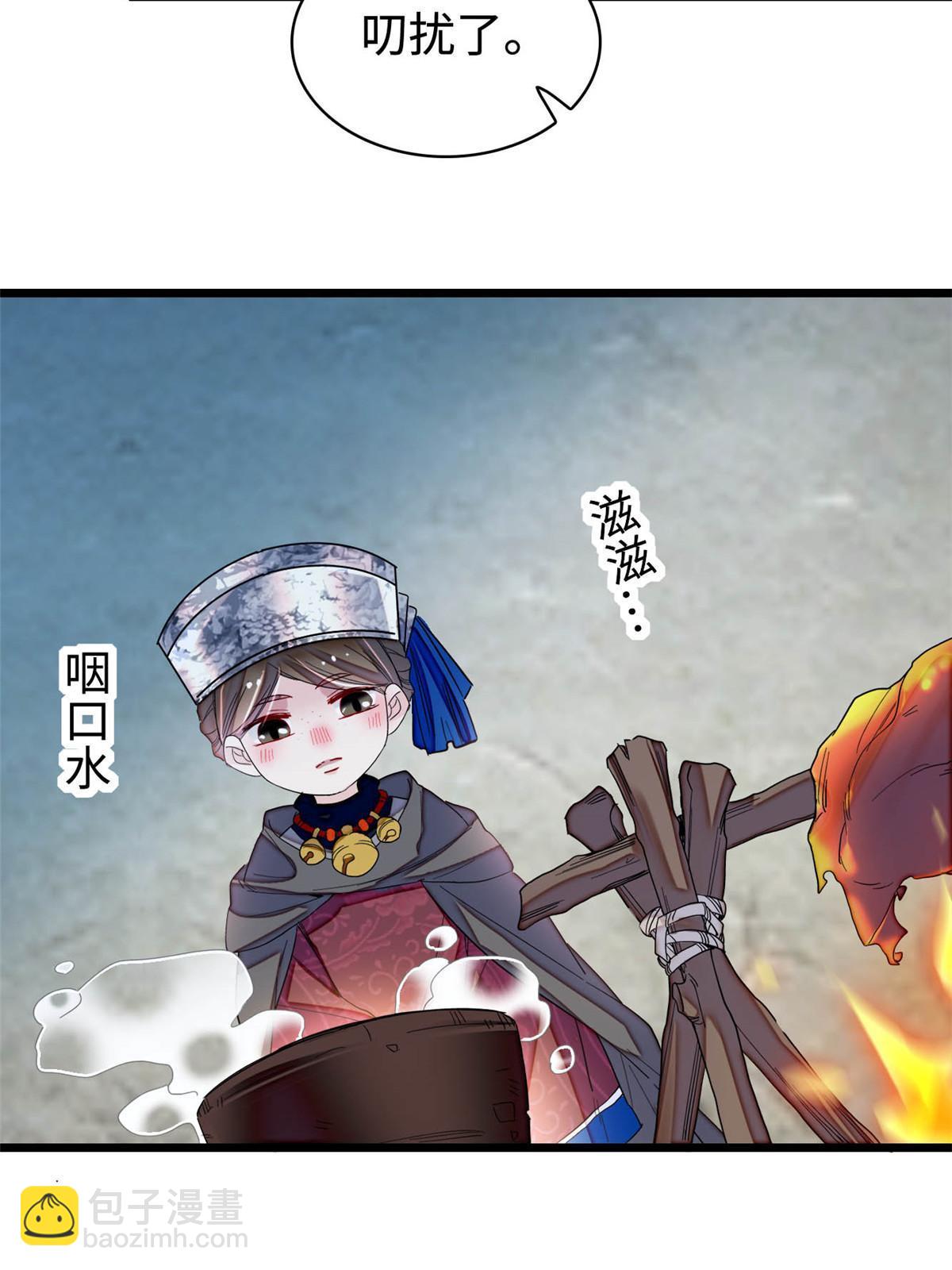第282话 诈尸？！20