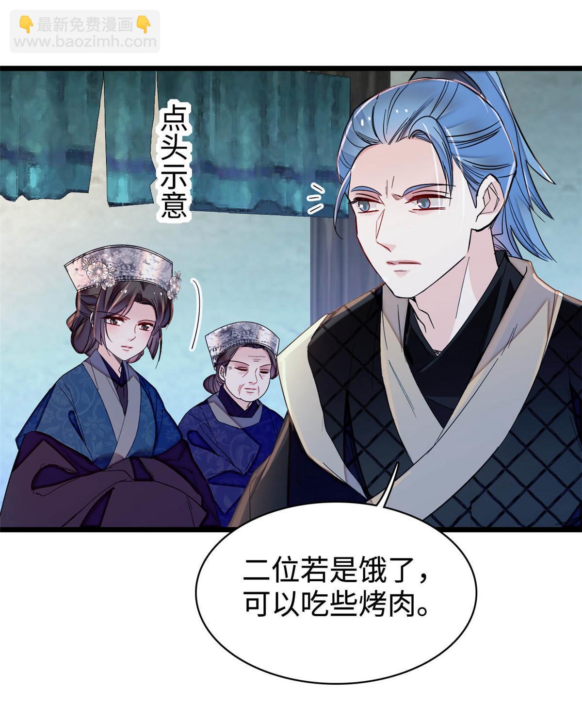 第282话 诈尸？！21