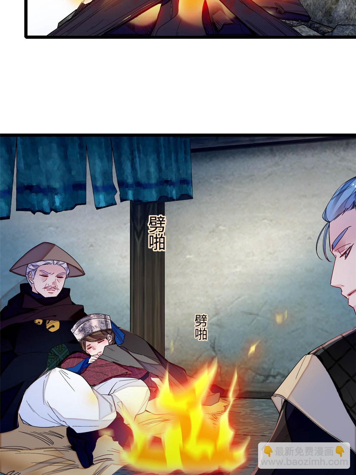 第282话 诈尸？！23