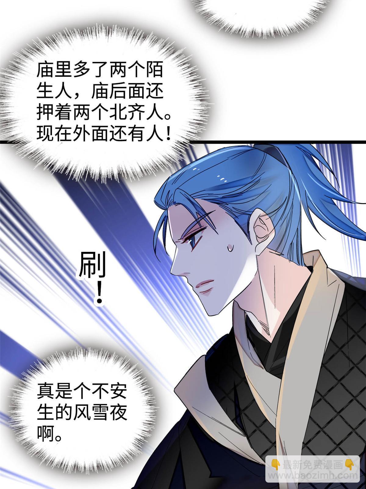 第282话 诈尸？！27