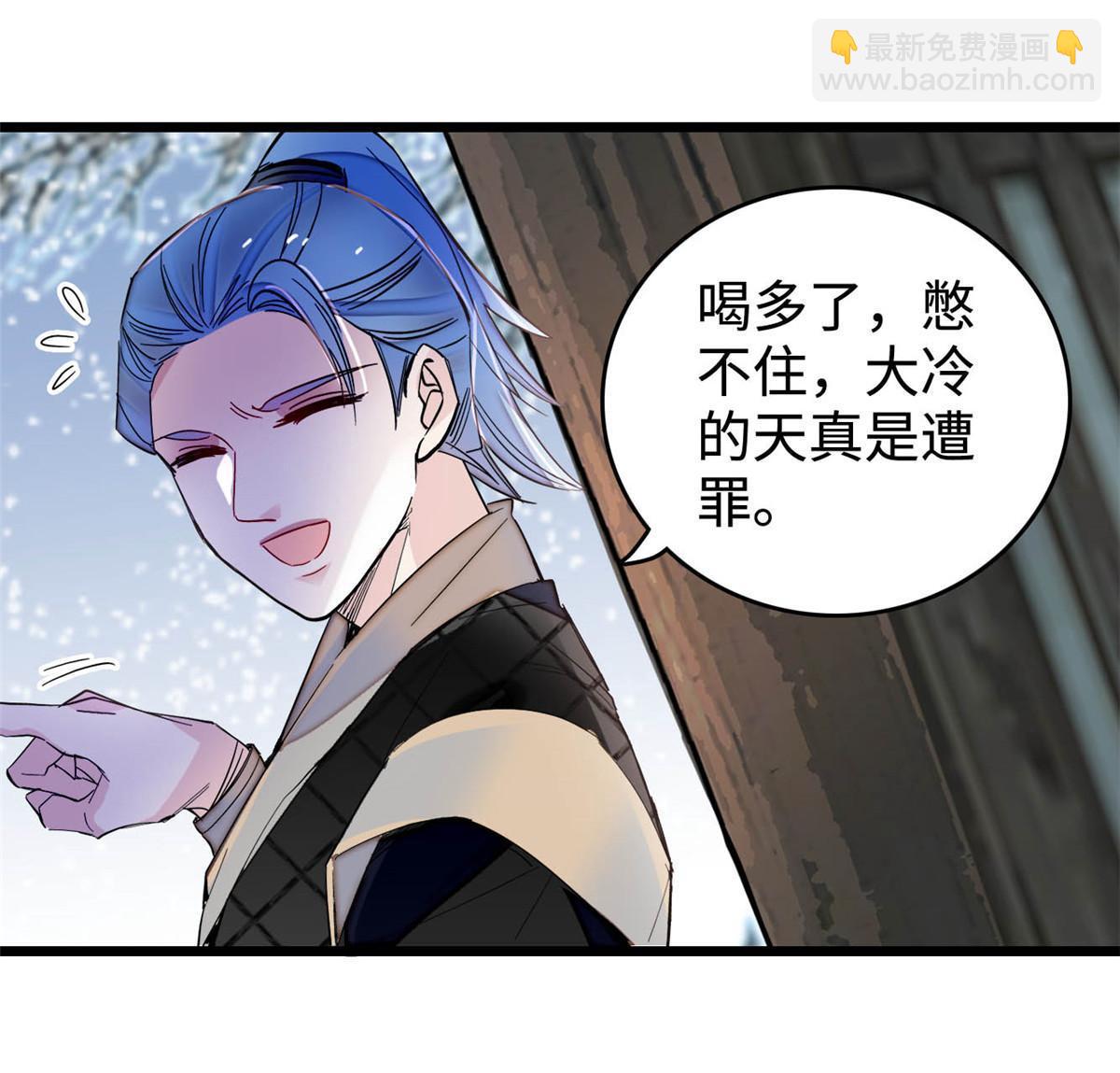第282话 诈尸？！29