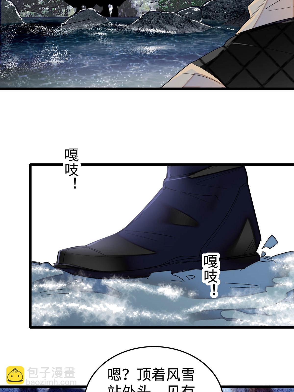 第282话 诈尸？！32