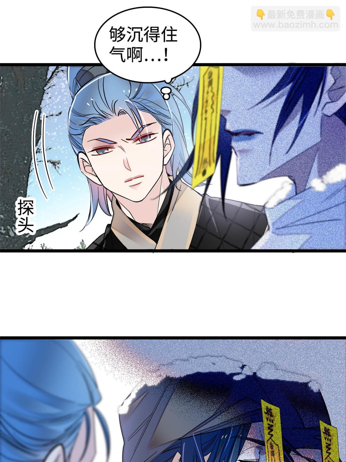 第282话 诈尸？！34