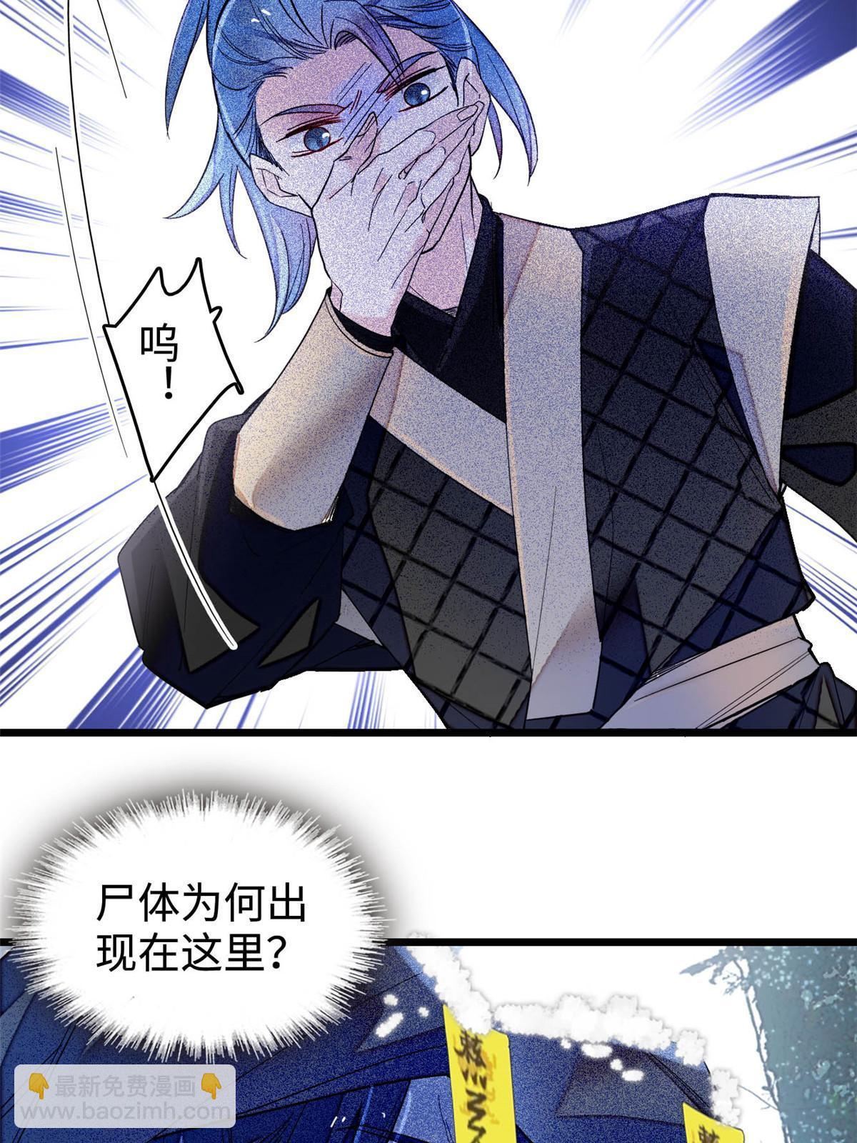 第282话 诈尸？！36