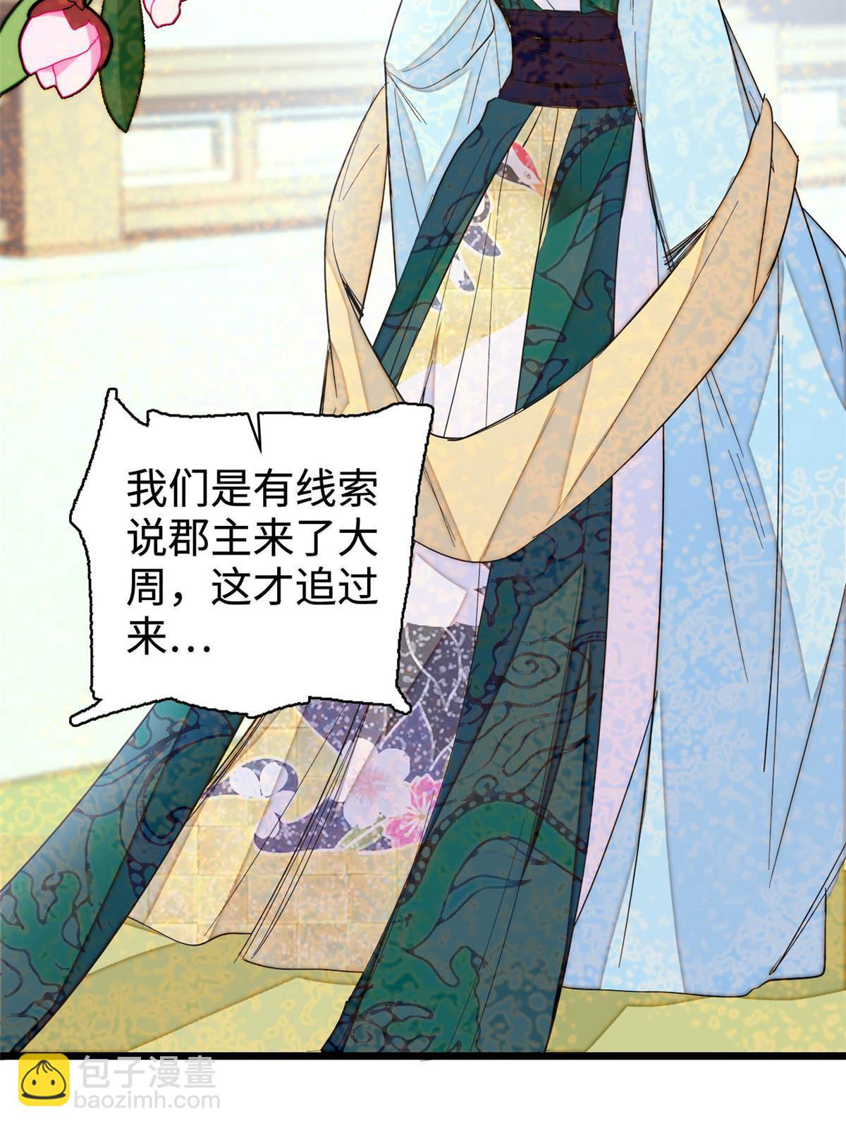 第282话 诈尸？！4