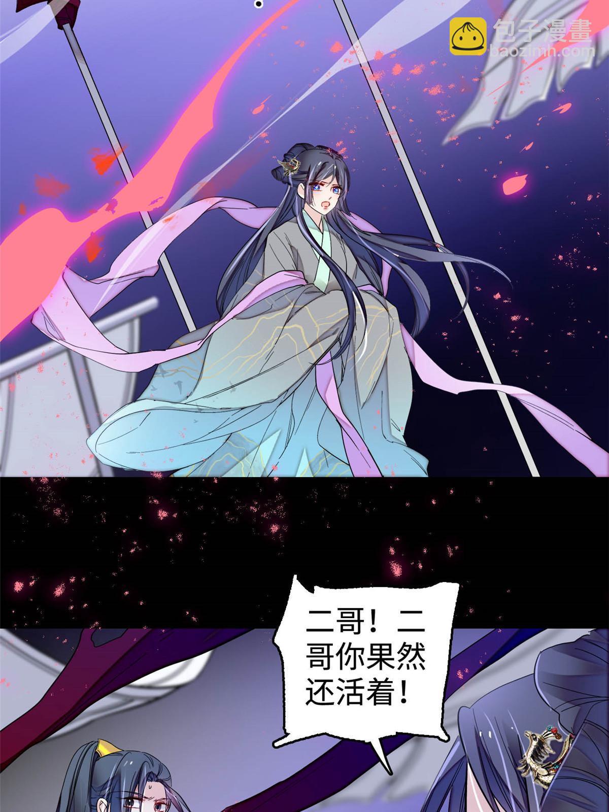 第282话 诈尸？！43