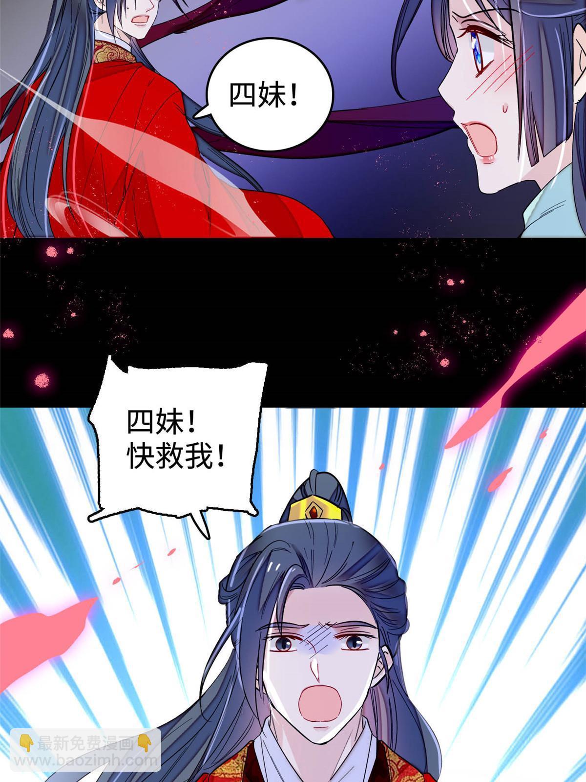第282话 诈尸？！44