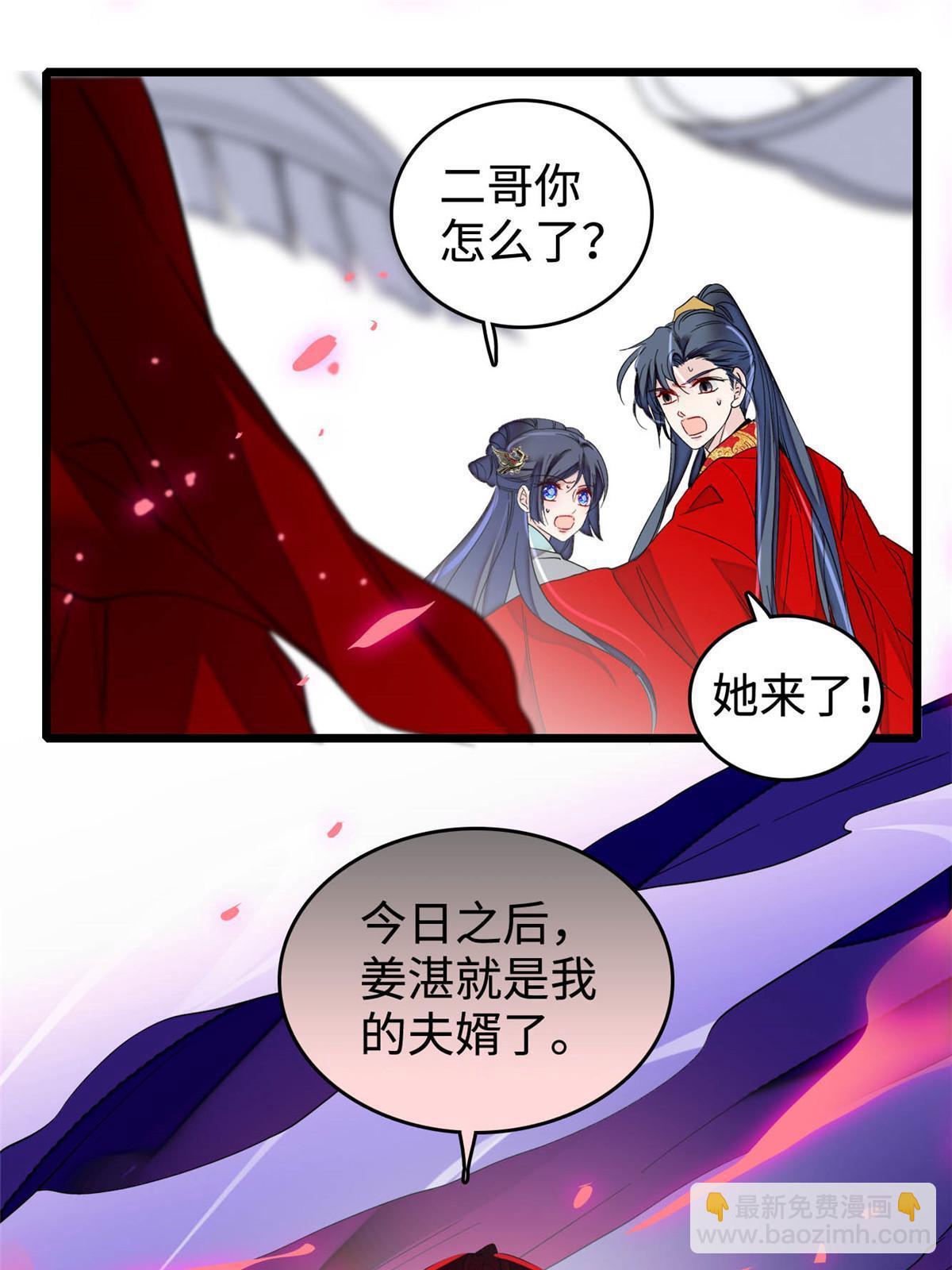 第282话 诈尸？！46