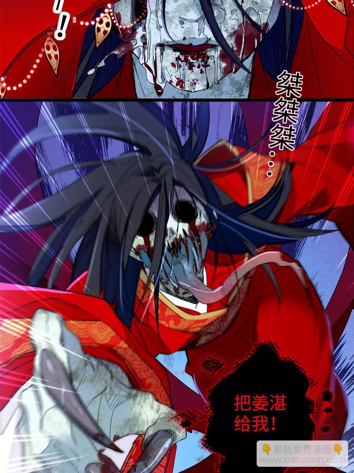 第282话 诈尸？！48