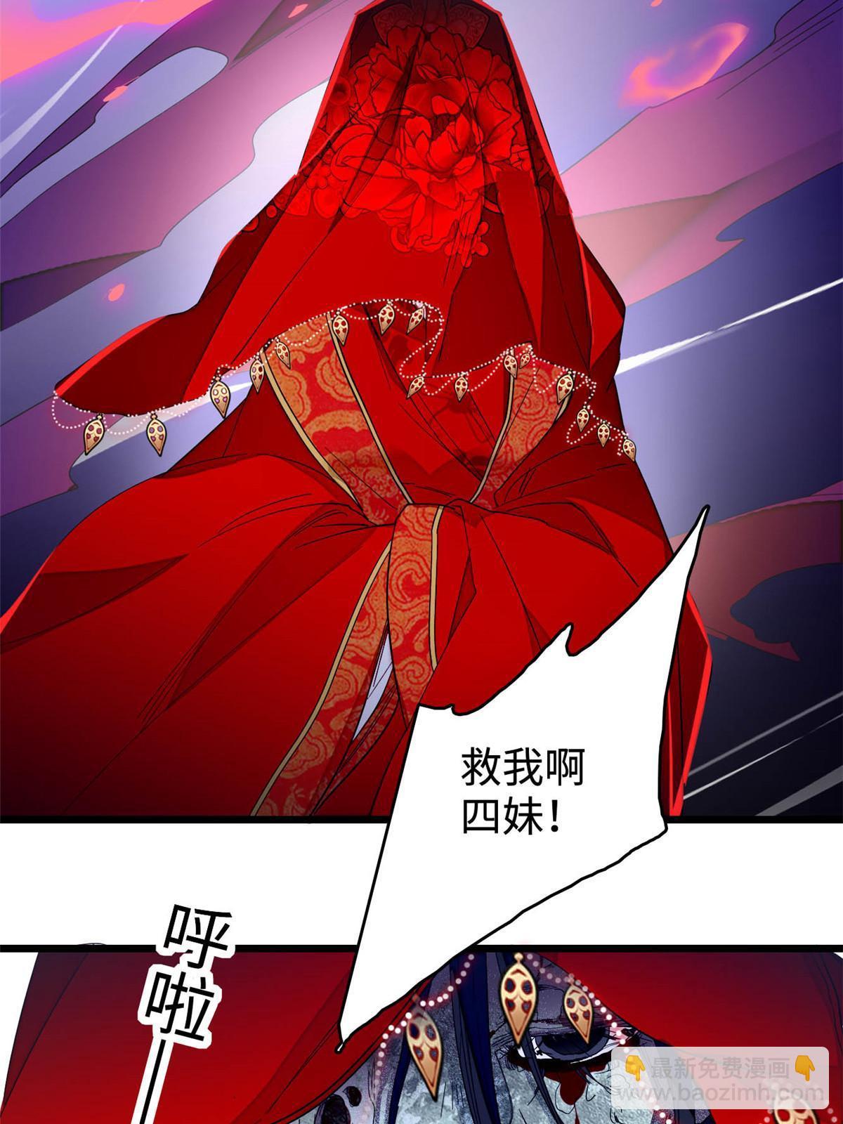 第282话 诈尸？！51