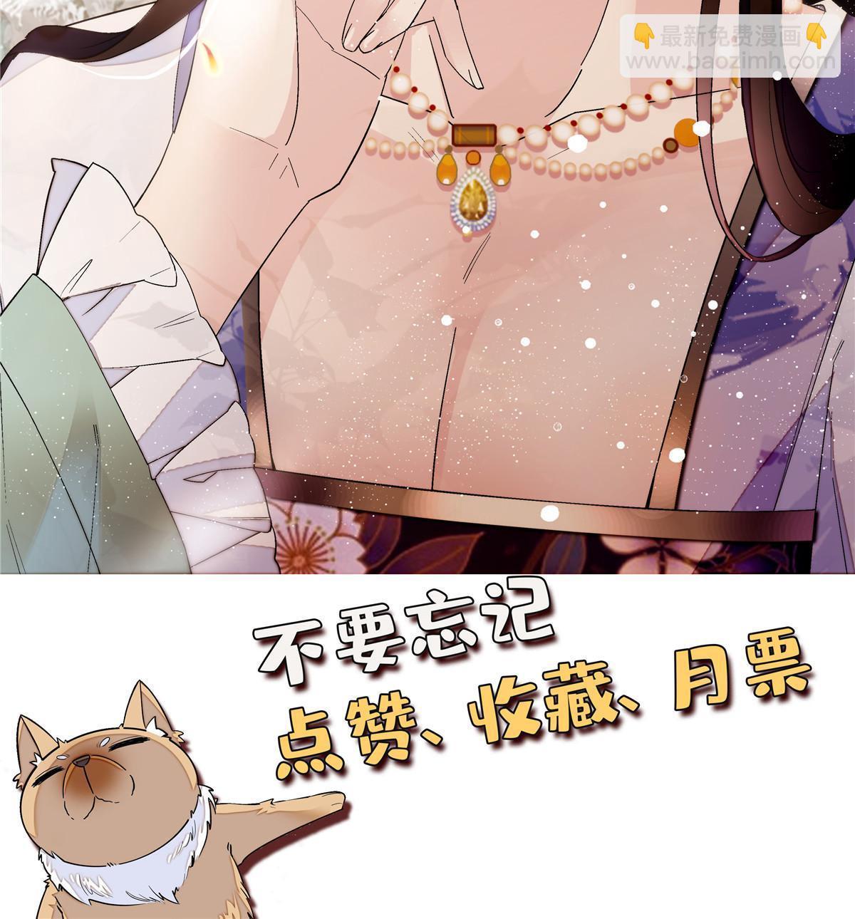 第282话 诈尸？！55