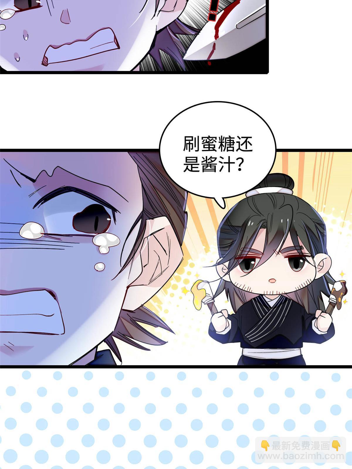 第282话 诈尸？！7
