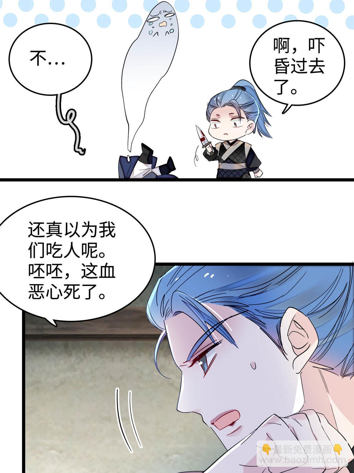 第282话 诈尸？！8