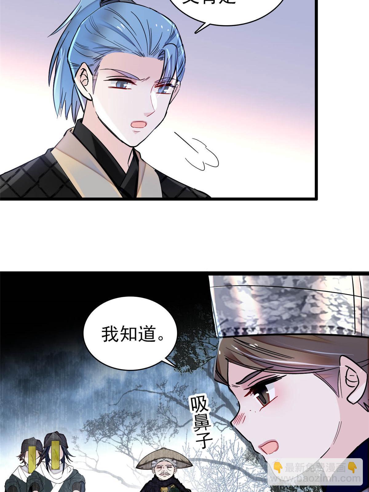第283话 我要救我祖父！39