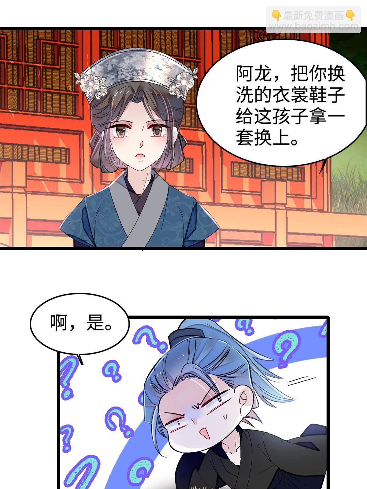 第284话 深入虎穴10