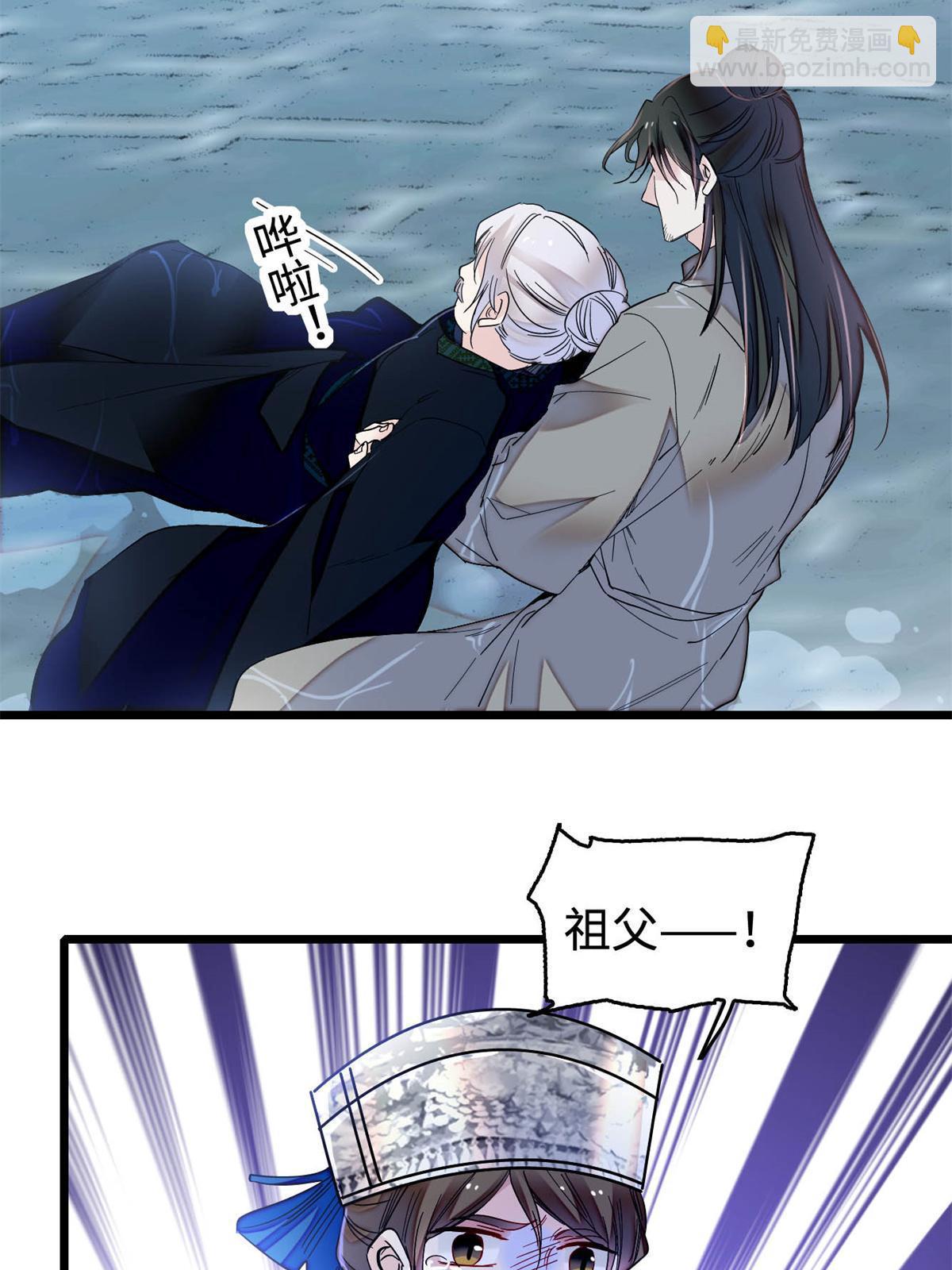 第284话 深入虎穴12