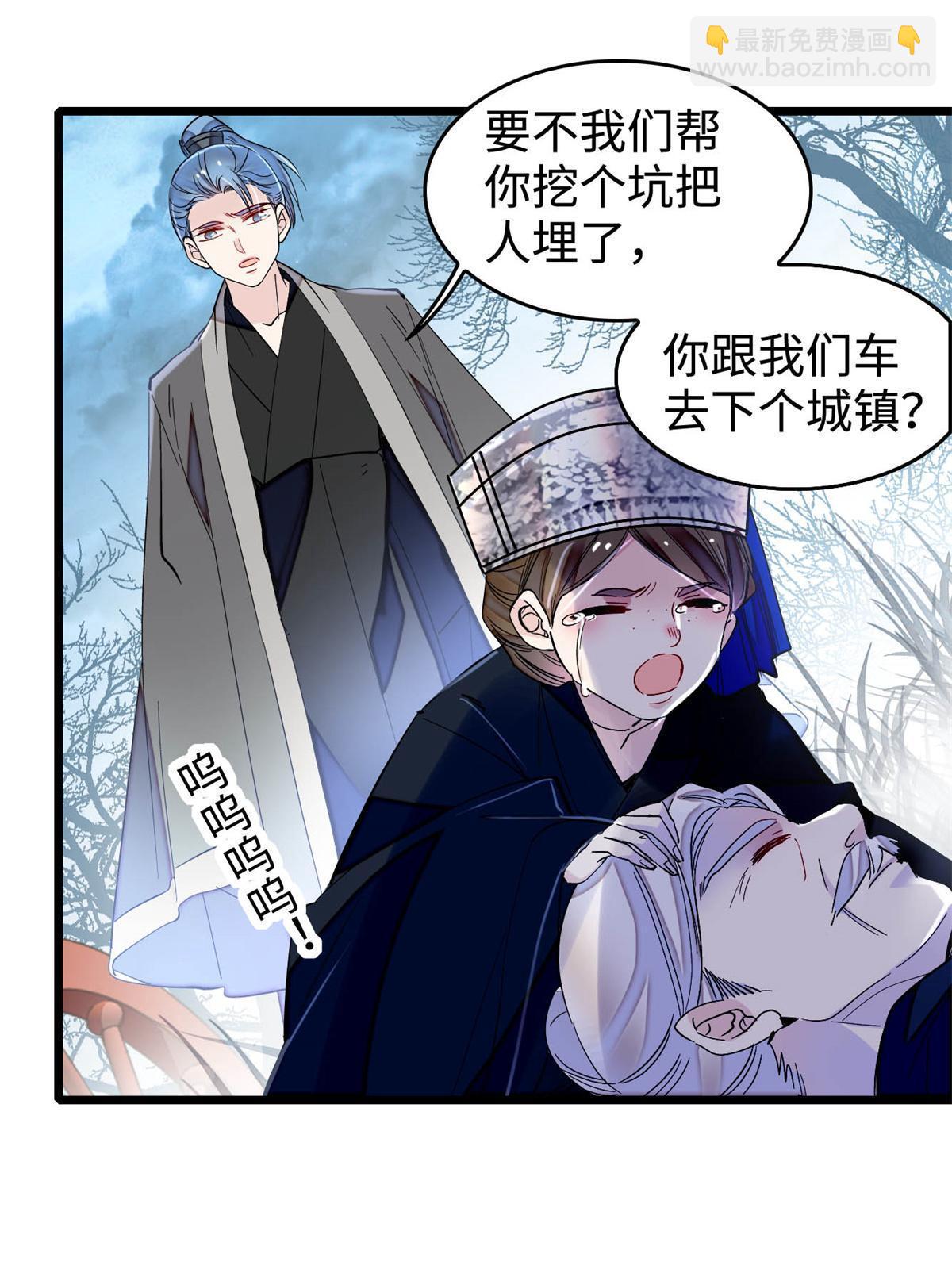 第284话 深入虎穴14