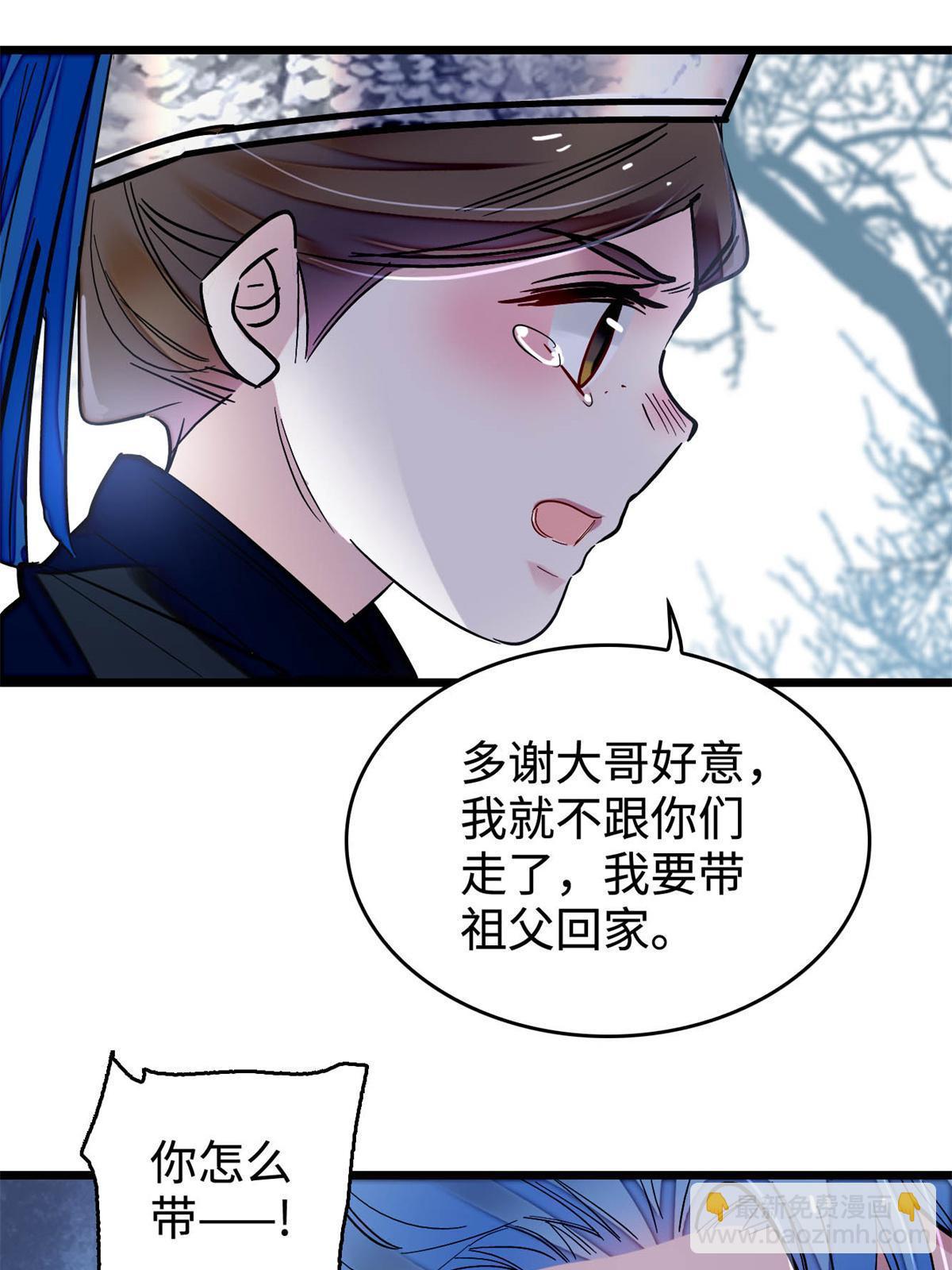 第284话 深入虎穴15