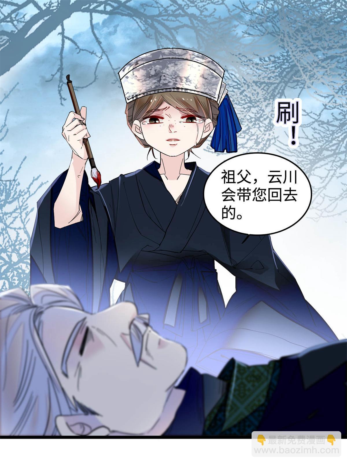 第284话 深入虎穴18