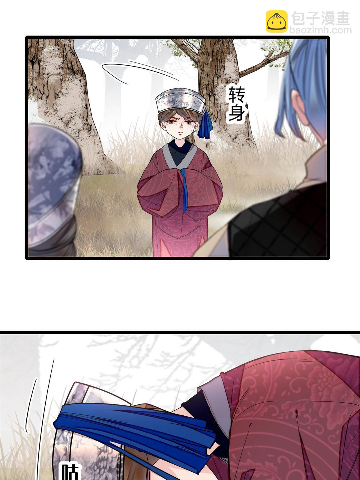 第284话 深入虎穴22