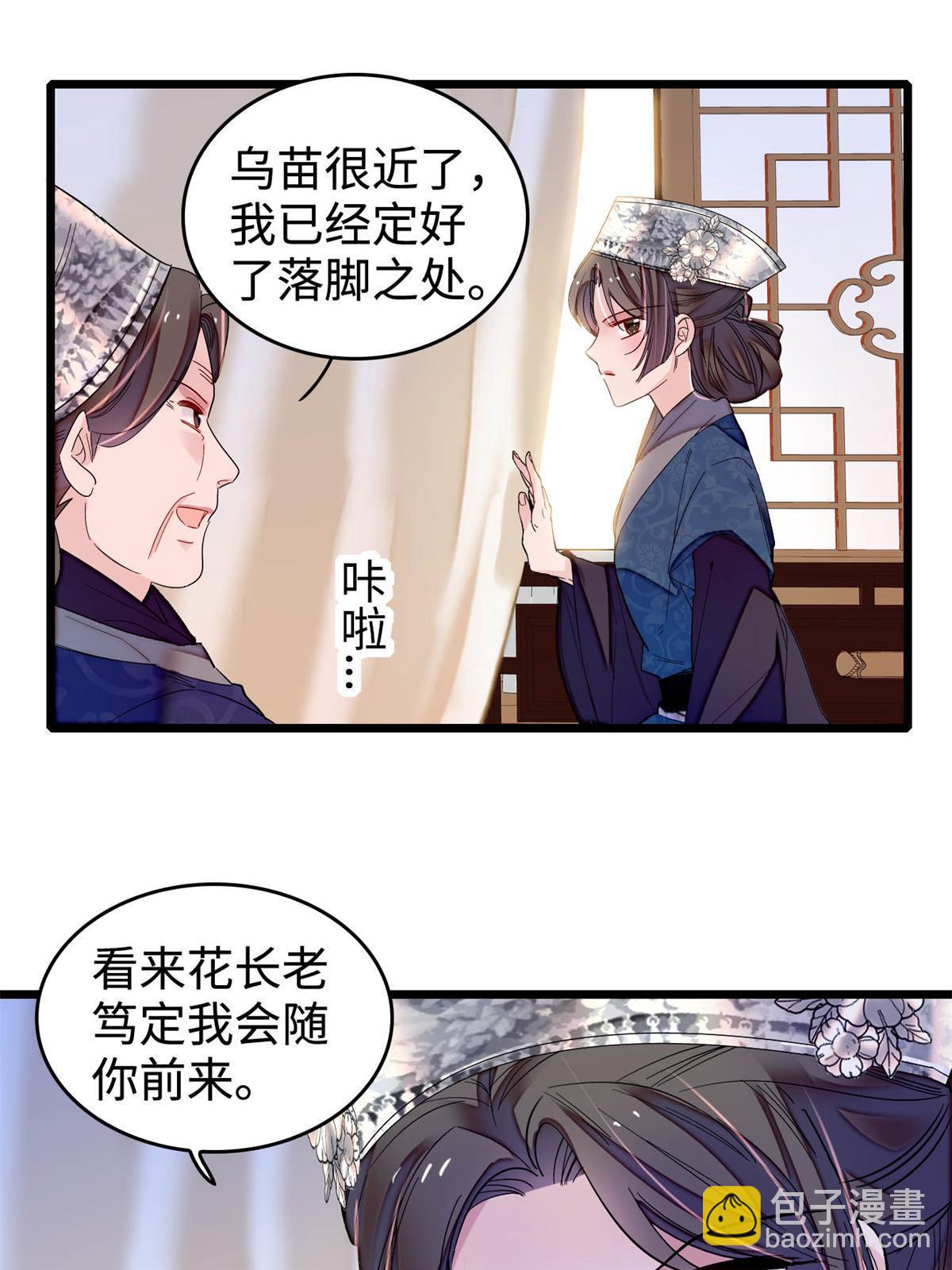第284话 深入虎穴34