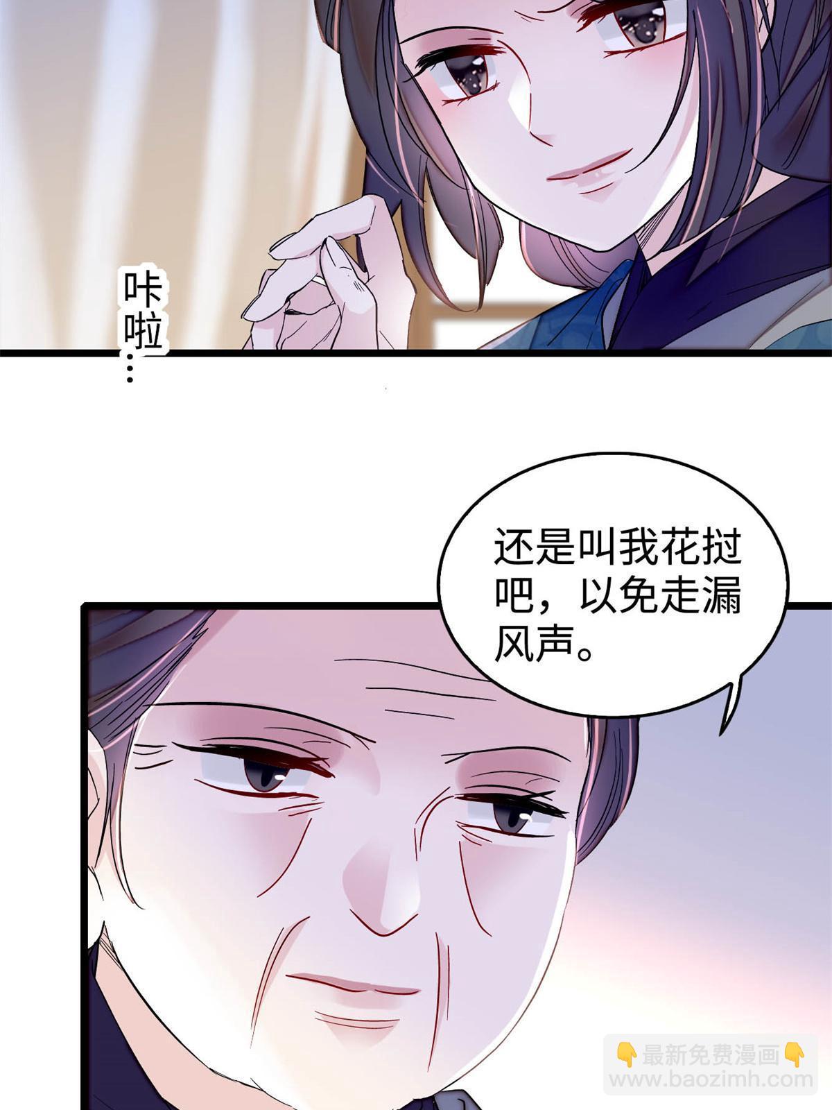 第284话 深入虎穴35