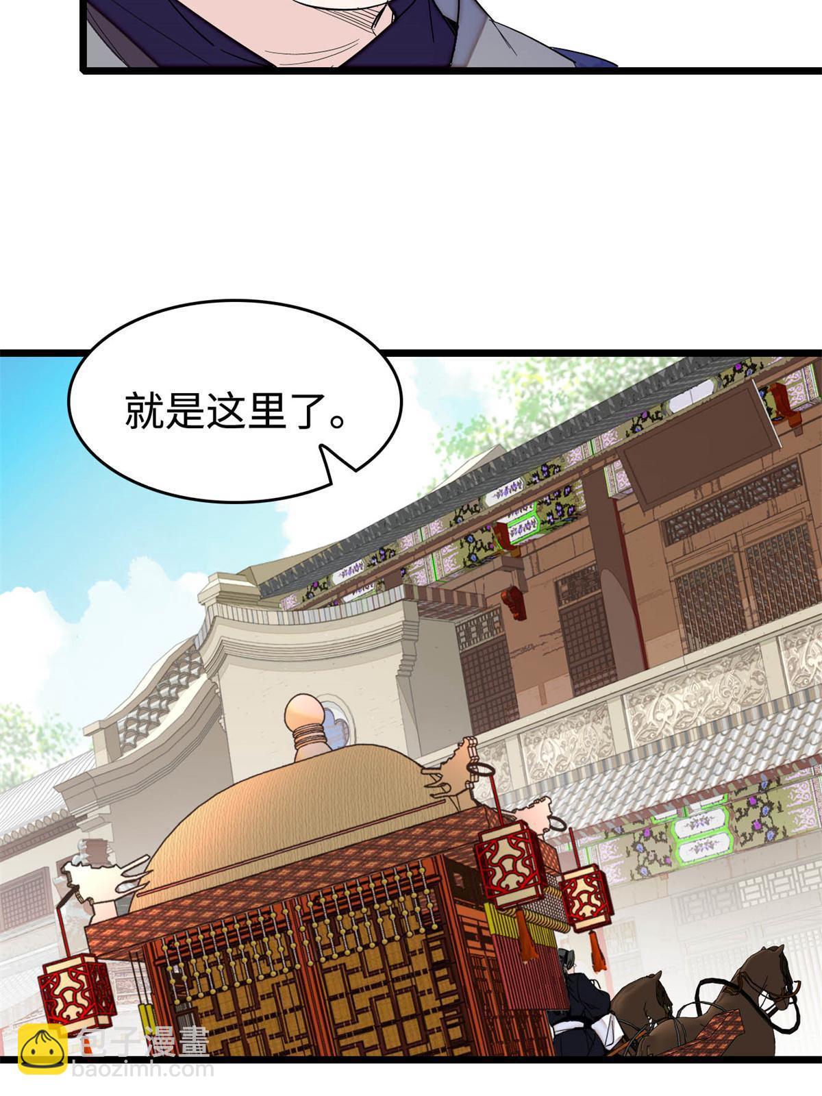 第284话 深入虎穴36