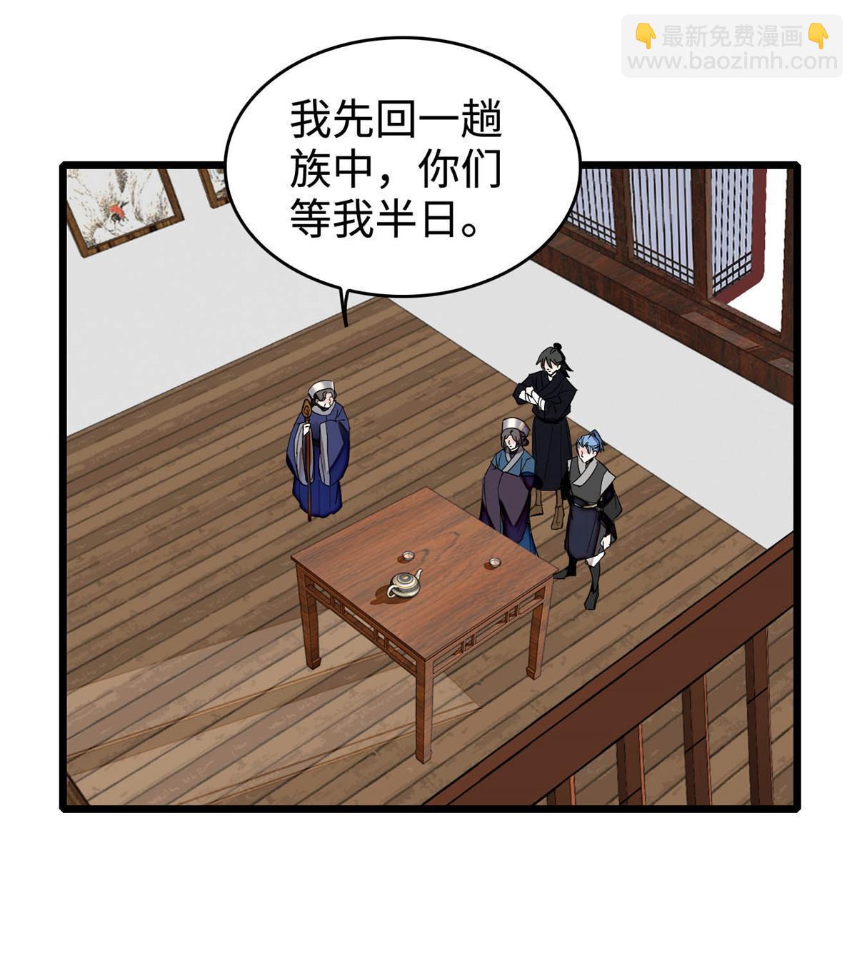 第284话 深入虎穴37
