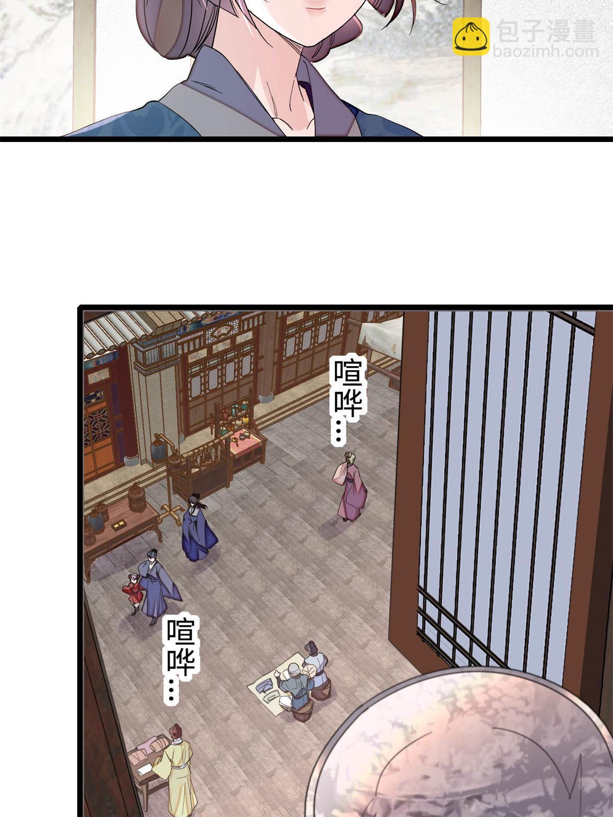第284话 深入虎穴39